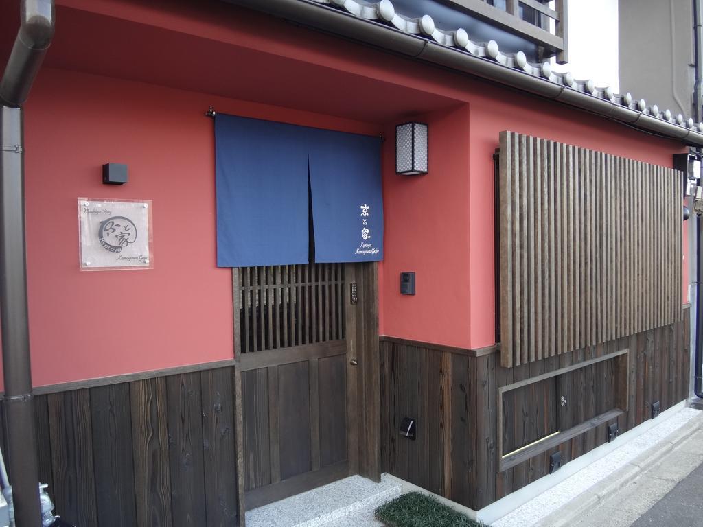 הוילה Kyotoya Kamogawagojo מראה חיצוני תמונה