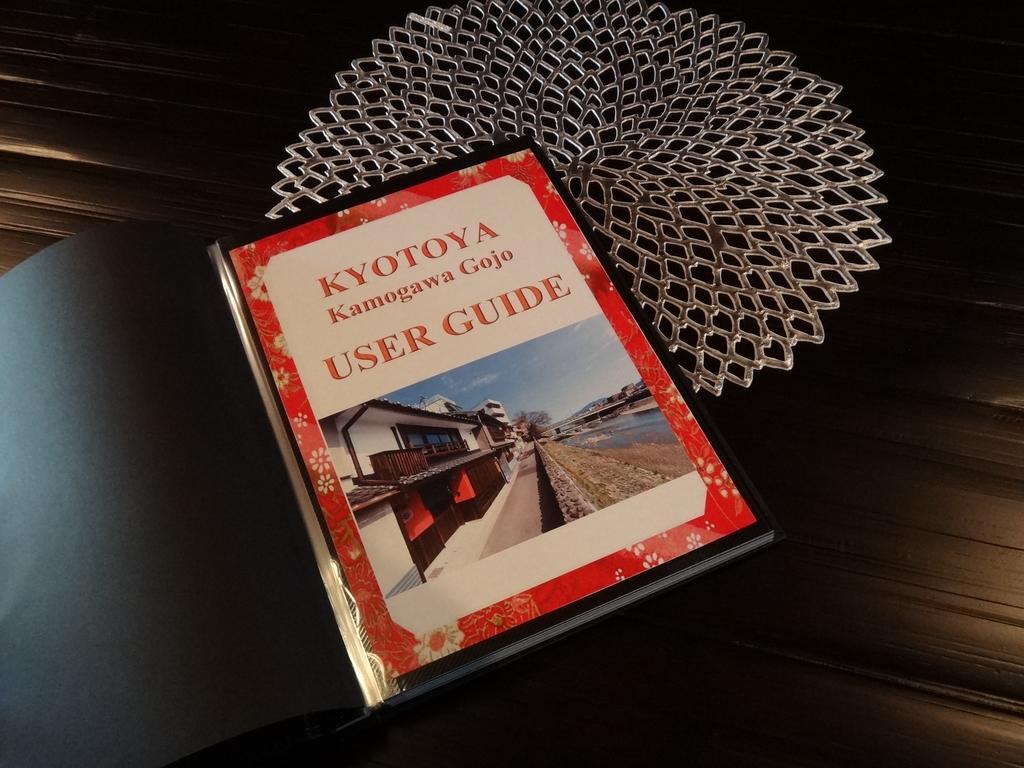 הוילה Kyotoya Kamogawagojo מראה חיצוני תמונה